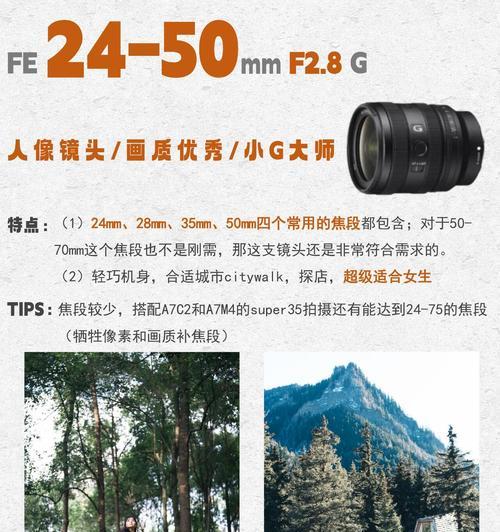 相机管状镜头使用方法是什么？如何拍摄出色照片？