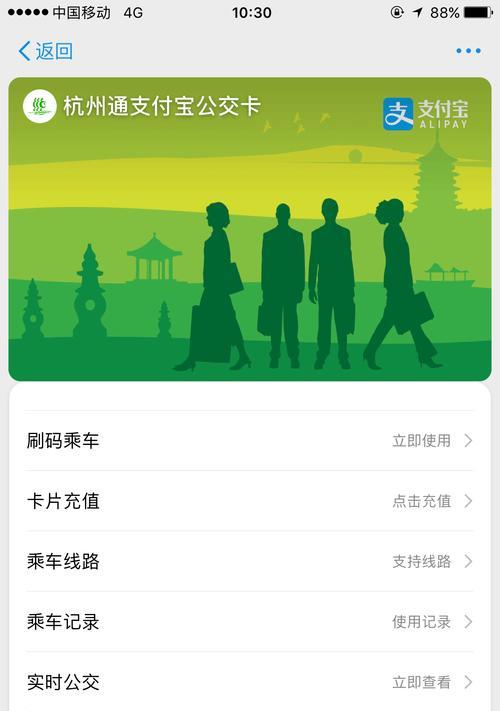 三星手机支持澳门公交卡吗？如何设置和使用？