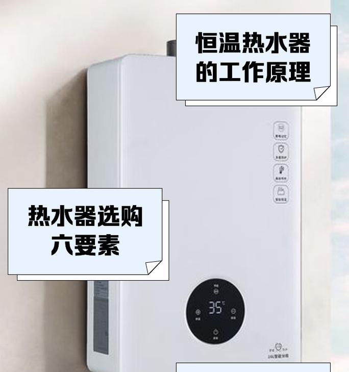 新装热水器的正确使用方法是什么？