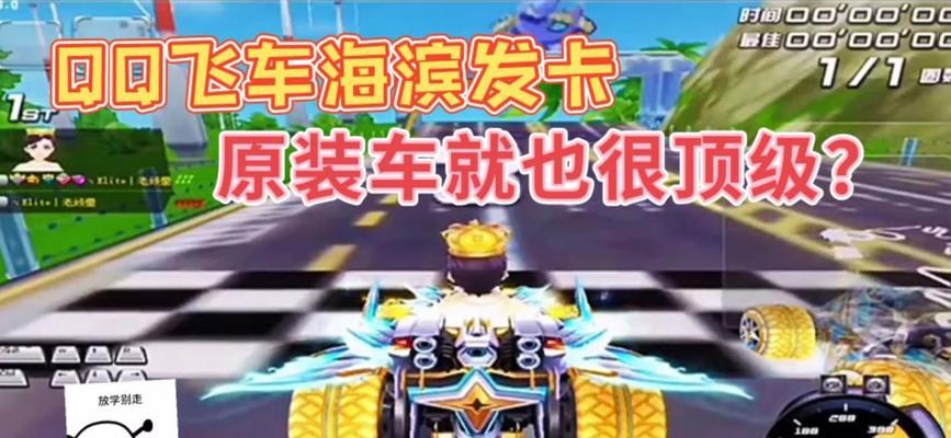 游戏车充电器的使用步骤是什么？
