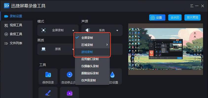 笔记本触控屏玩游戏体验如何？有哪些游戏推荐？