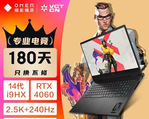 笔记本触控屏玩游戏体验如何？有哪些游戏推荐？