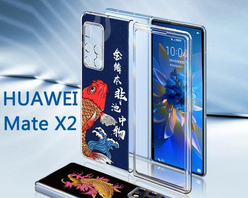 华为matex2进水后如何处理？