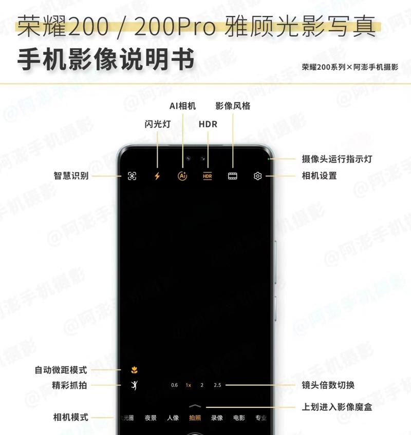 摄像头门口怎么连接手机？需要哪些设备和设置？