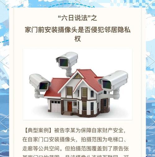 摄像头门口怎么连接手机？需要哪些设备和设置？