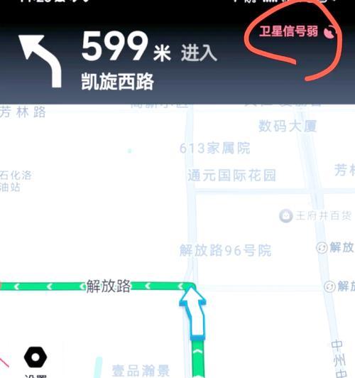 华为mate60定位问题如何解决？