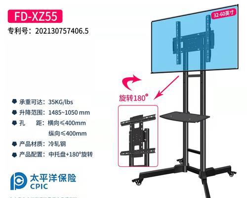 台式电脑支架移动步骤是什么？