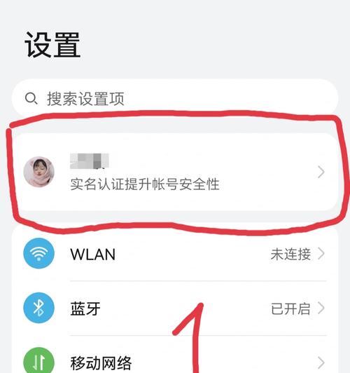 华为手机漏电如何自我检测？