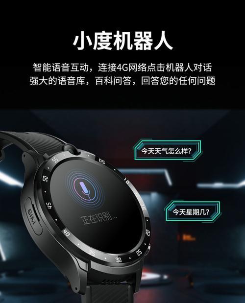 智能手表屏幕无法打开时应如何操作？