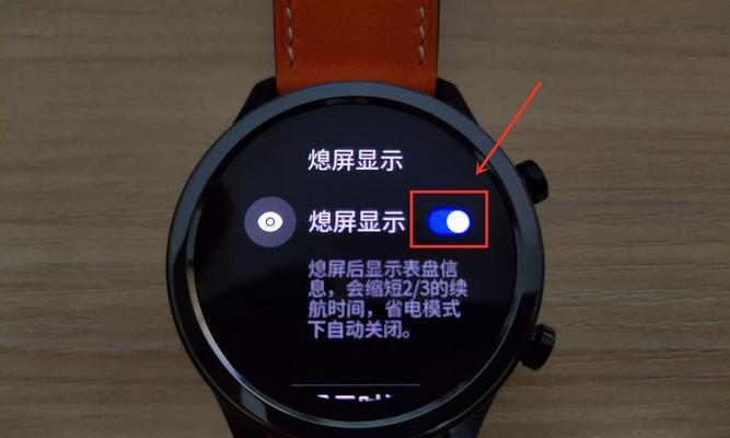 智能手表屏幕无法打开时应如何操作？