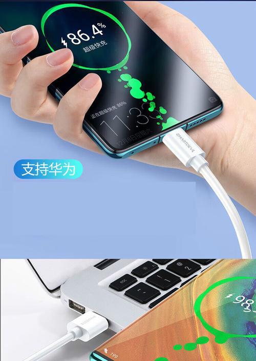 华为手机通过typec如何放歌？使用typec放歌有什么优势？