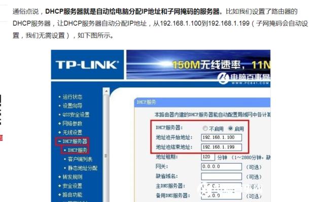 迷你主机添加无线网卡的步骤是什么？加不好会怎样？