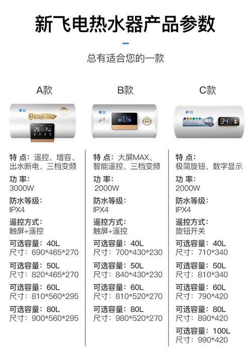 臭氧水热水器的使用方法图解是什么？