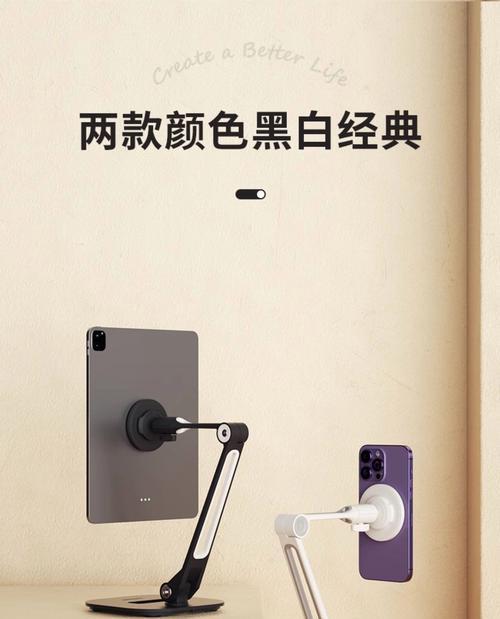 手机支架如何固定视频？使用方法是什么？