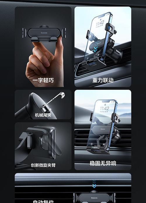 手机支架如何固定视频？使用方法是什么？