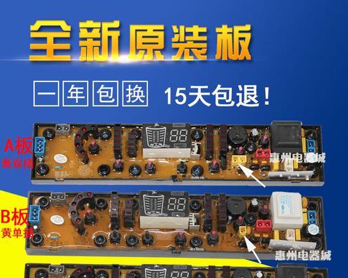 韩电洗衣机E2故障代码怎么维修？维修步骤是什么？