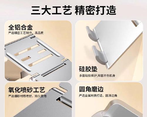 双合一平板支架安装方法是什么？