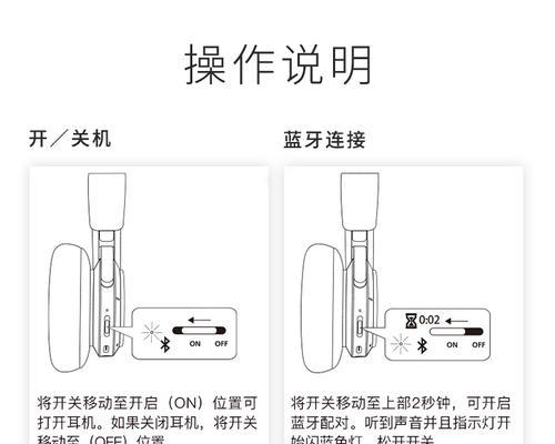 苹果蓝牙耳机恢复出厂设置步骤？遇到问题怎么解决？