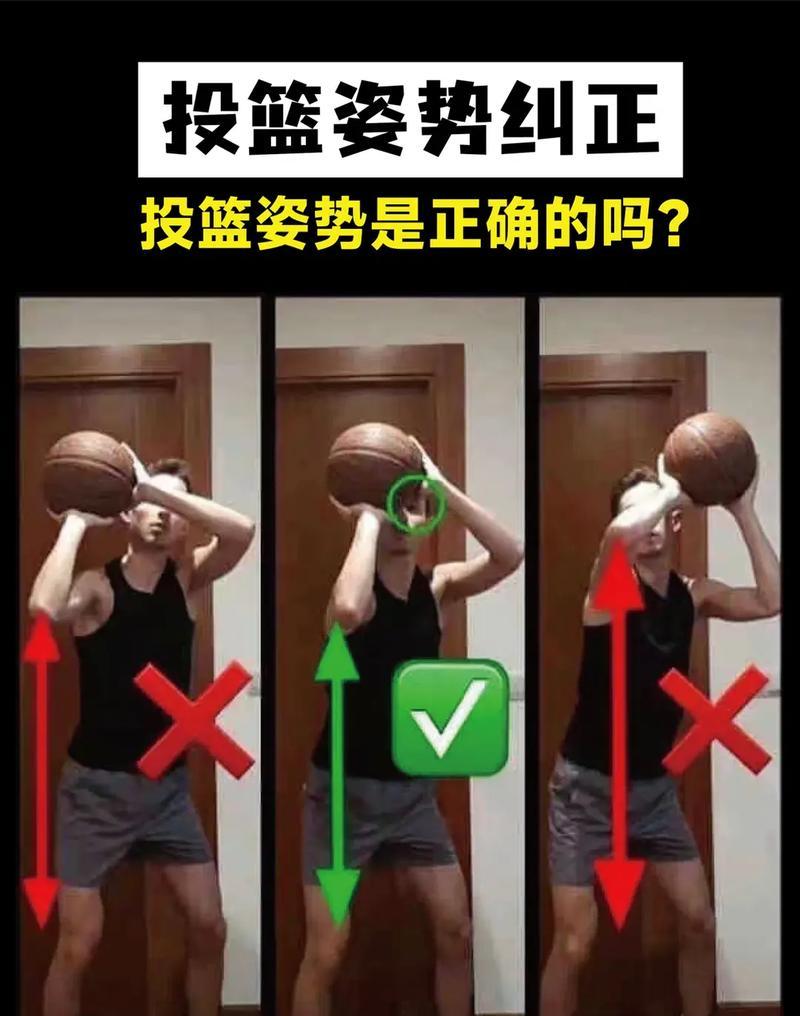智能手环篮球模式如何激活？使用篮球模式有哪些好处？