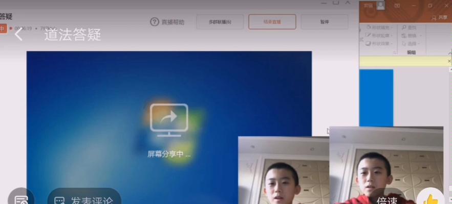 钉钉连麦时如何翻转手机摄像头？操作步骤是？