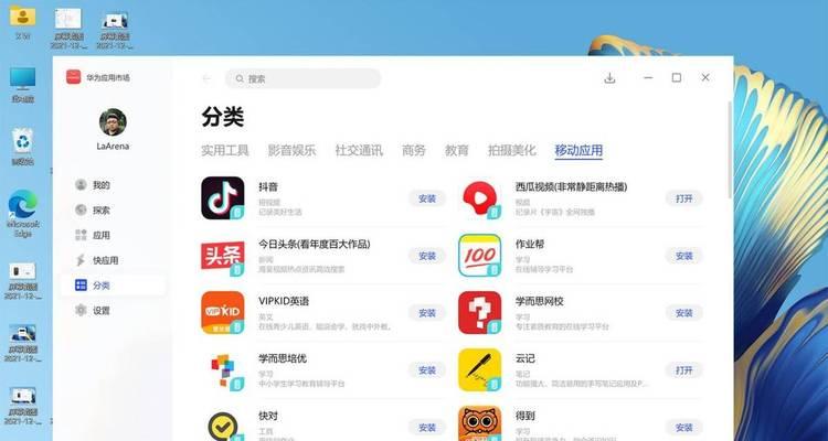华为笔记本电脑很卡怎么回事？如何解决？