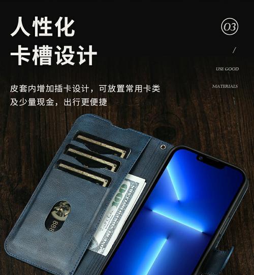 华为翻盖壳手机支架的使用方法是什么？使用中有哪些优势？