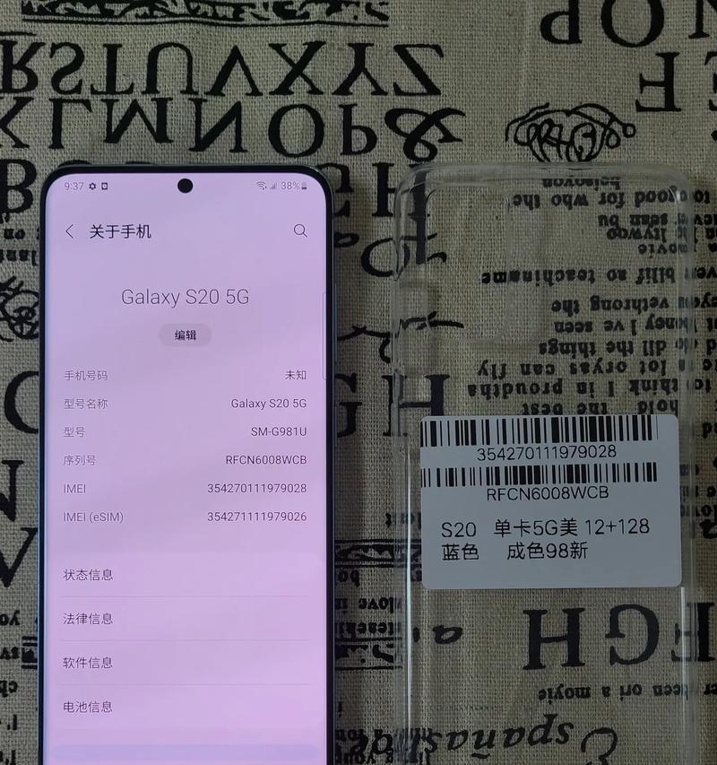 三星手机抖音礼物栏如何调整大小？