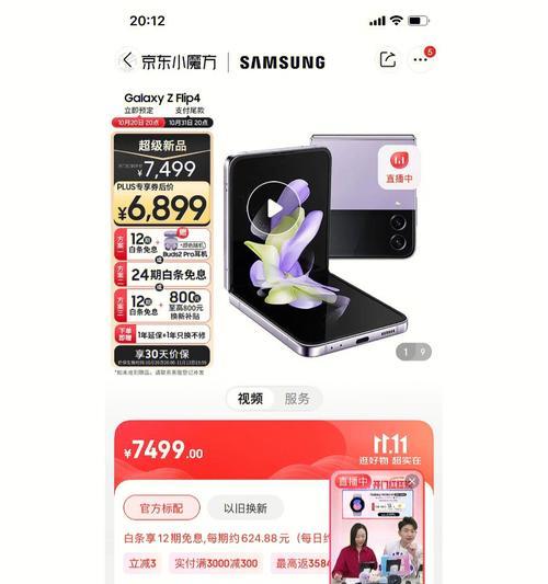 三星sm-w2015怎么插手机卡？操作步骤是什么？
