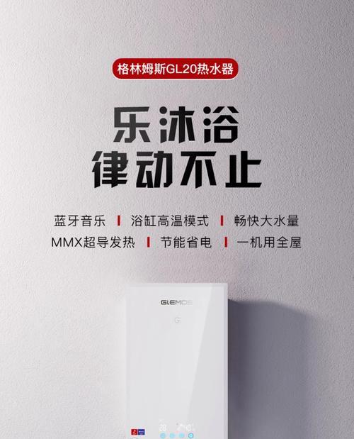 过水热安装在热水器中的方法？安装后效果如何？