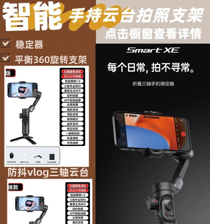 手机支架云台损坏如何修理？有哪些常见问题？