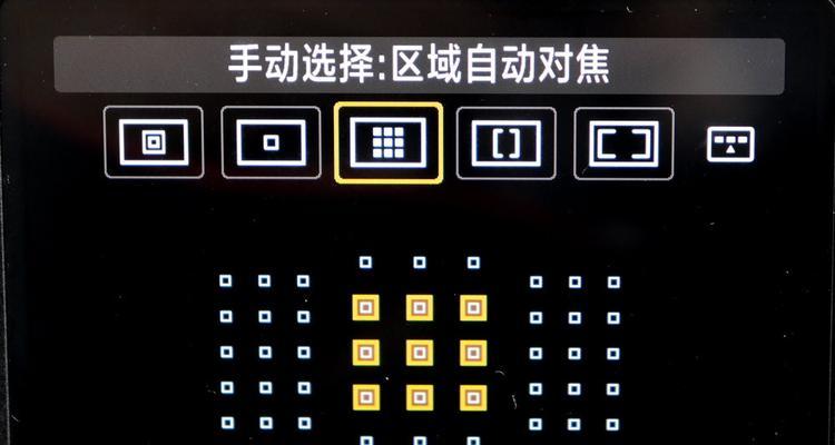 佳能相机遮挡画幅设置方法是什么？设置中常见问题有哪些？