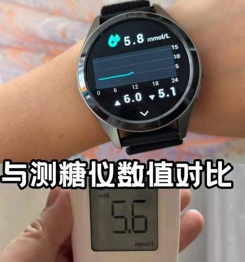 智能手表如何检测血糖？查看血糖数据的正确步骤是什么？