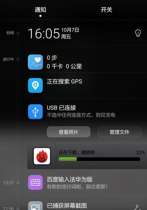 华为麦芒使用苹果耳机的方法是什么？