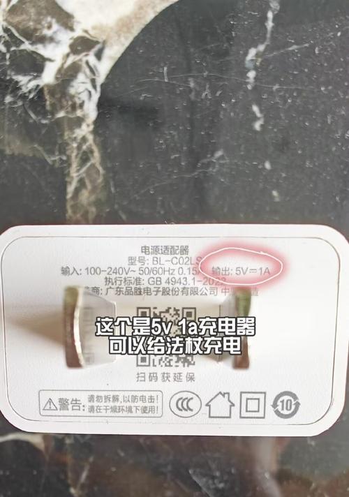 充电器型号不符如何处理？正确充电器的识别方法是什么？