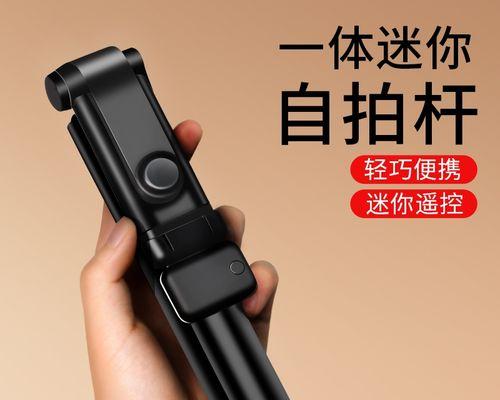 自拍横屏手机支架使用方法是什么？