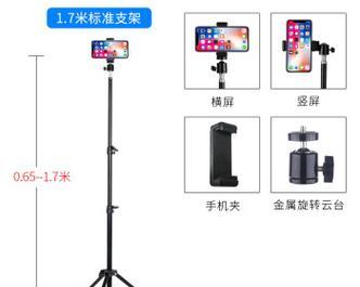 自拍横屏手机支架使用方法是什么？