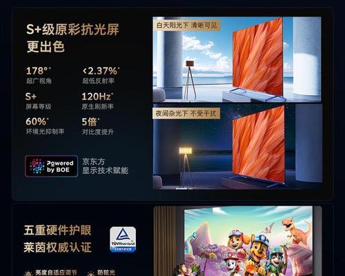 创维电视机有哪些巧妙用法？使用体验如何？