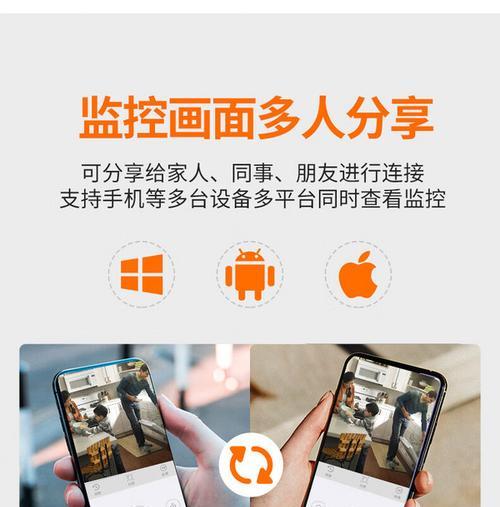手机连接监控摄像头的方法是什么？