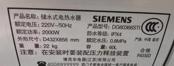 jingmo热水器使用方法是什么？操作简单吗？