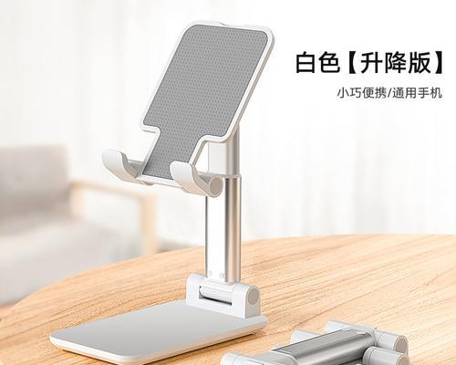 隐形升降手机支架使用技巧有哪些？