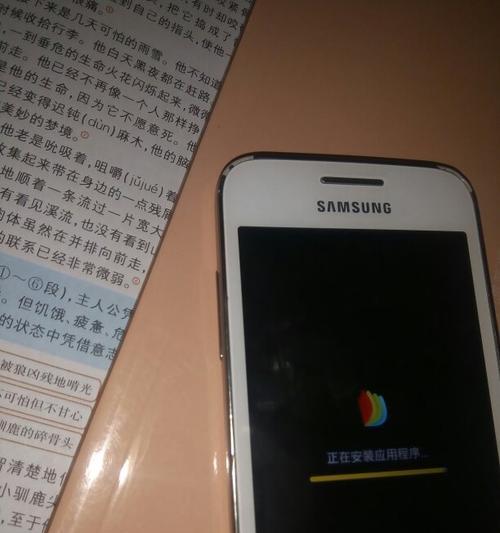 三星手机录像突然停止的解决办法是什么？