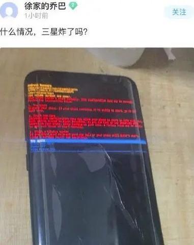三星手机录像突然停止的解决办法是什么？