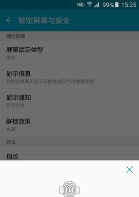 三星手机录像突然停止的解决办法是什么？