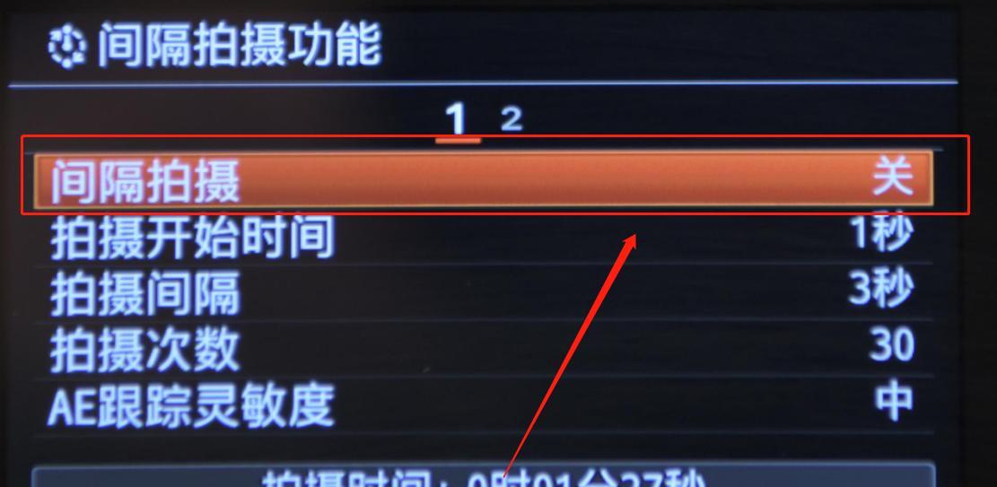 索尼相机视频拍摄参数如何调整？