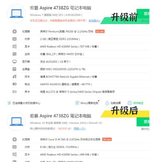 旧电脑升级显卡和cpu如何选择？