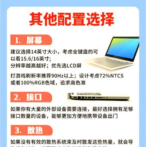 旧电脑升级显卡和cpu如何选择？