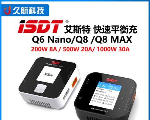 航模均衡充电器的使用方法是什么？