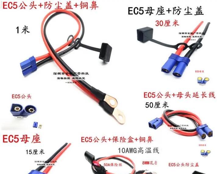 航模均衡充电器的使用方法是什么？