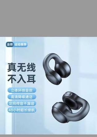 夹耳式蓝牙耳机断了怎么修复华为？修复方法是什么？