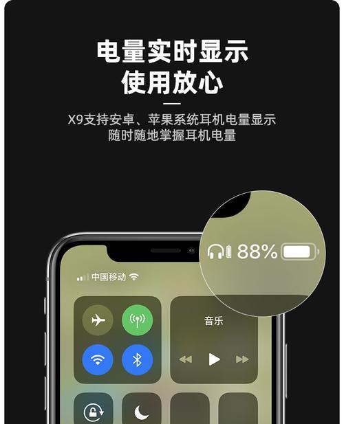 夹耳式蓝牙耳机断了怎么修复华为？修复方法是什么？